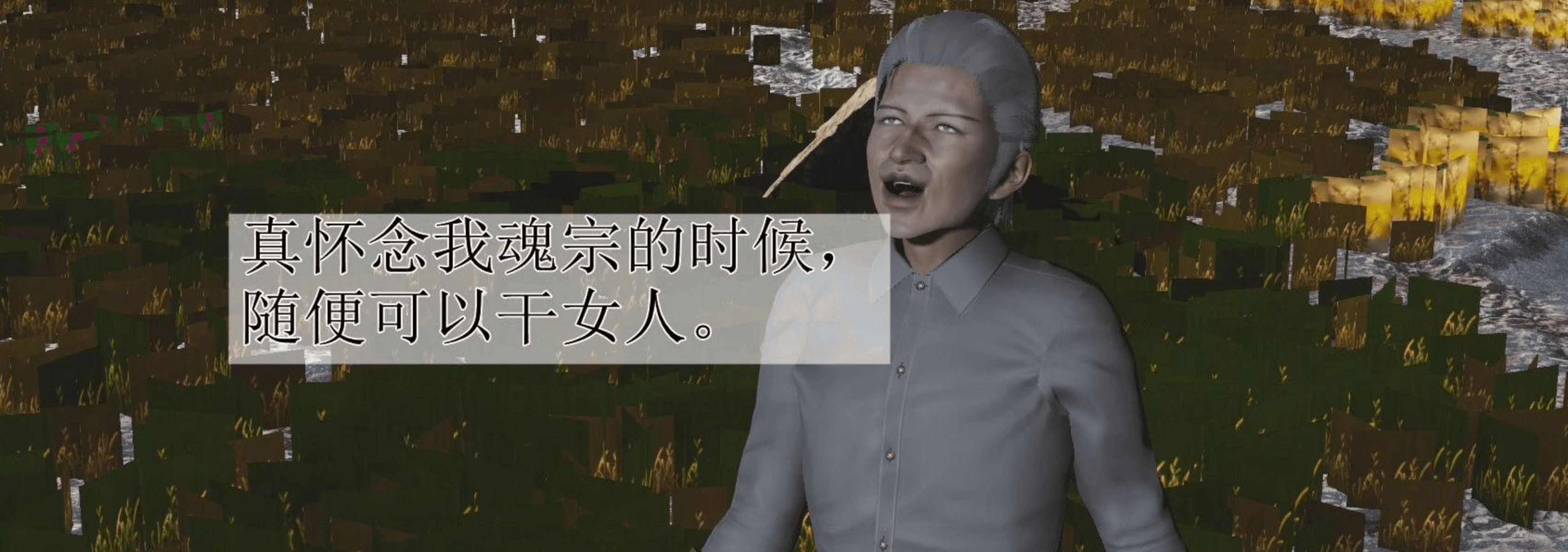 斗罗玉传