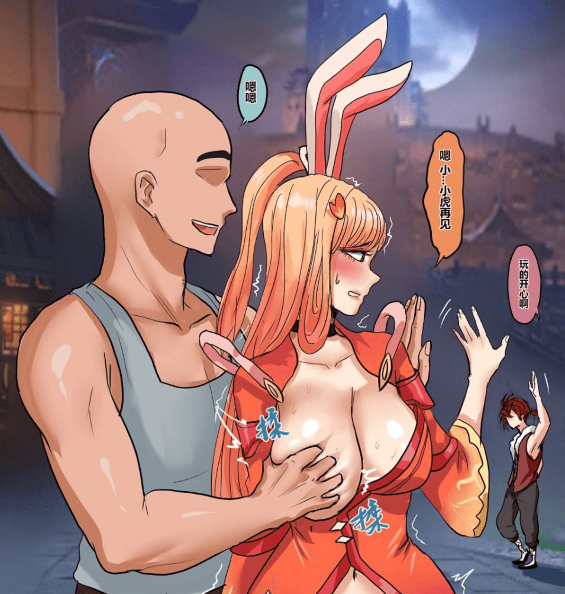 和女儿一起被大屌正太