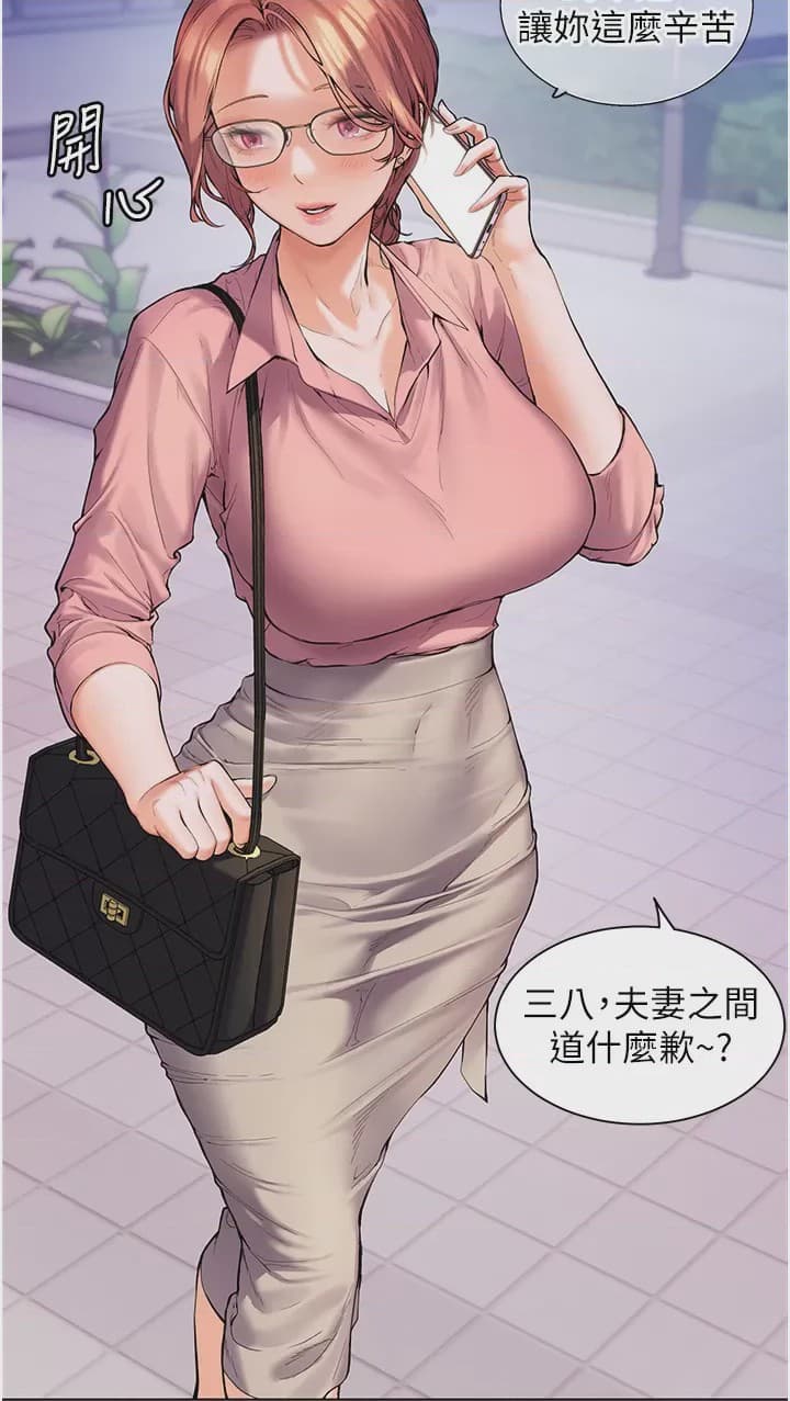 老师的贴心指导