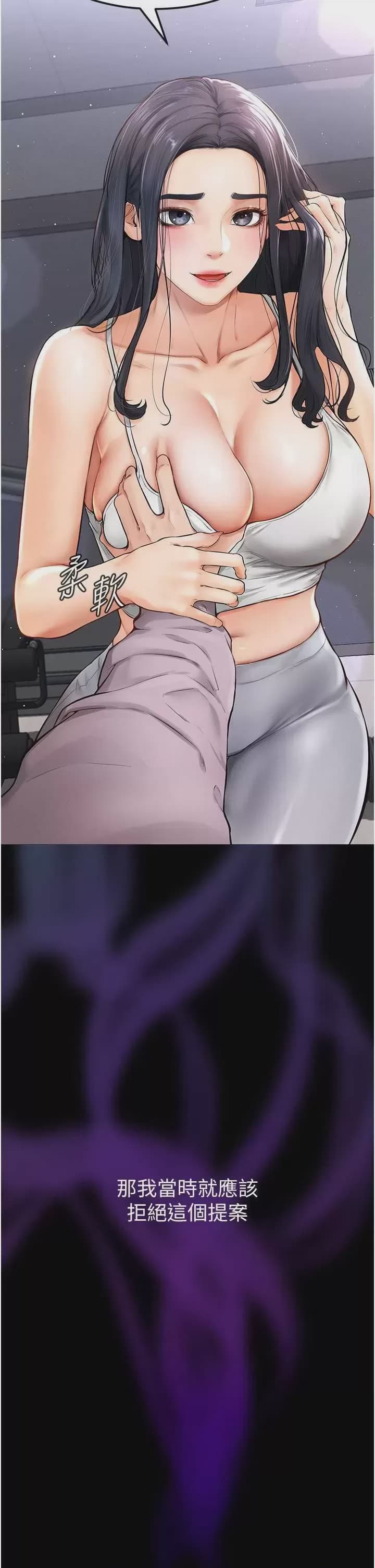 继母与继姐